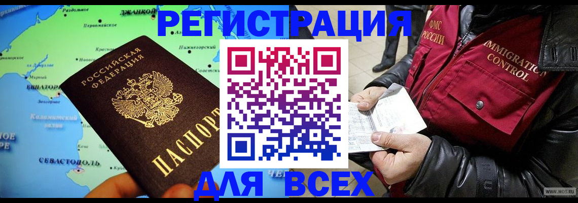 регистрация для дет. сада в Электроуглях