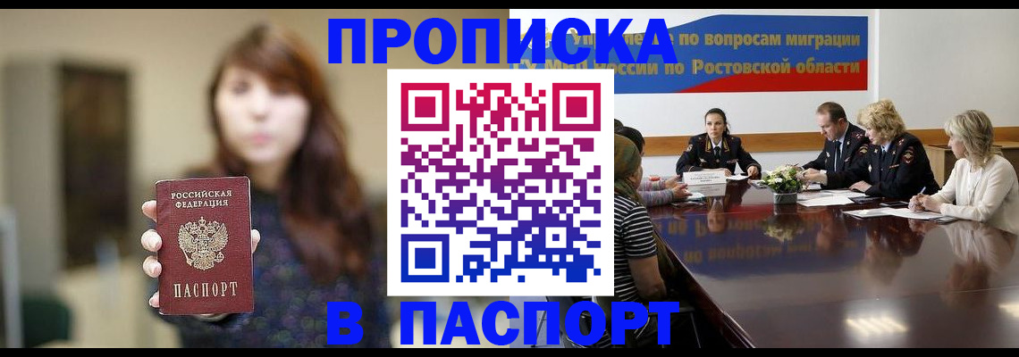 форма 3 в Электроуглях